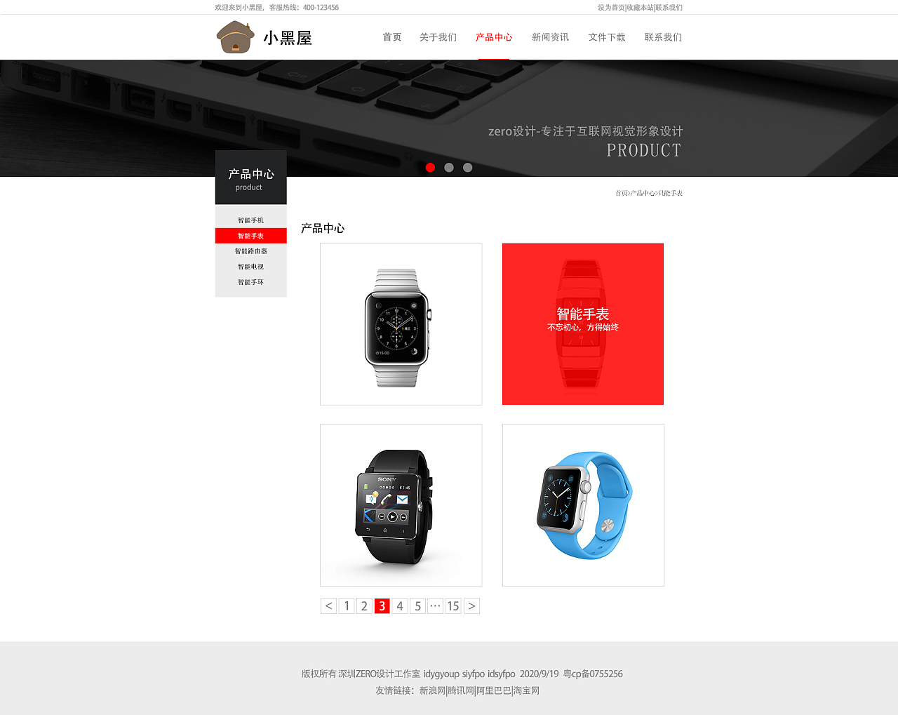 打造專業(yè)企業(yè)官網(wǎng) 游戲產(chǎn)品在線經(jīng)營的高效平臺(tái)