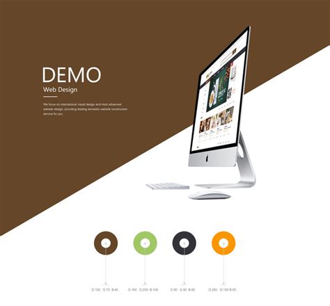 品牌網站設計價格全解析 從預算到價值的完整指南