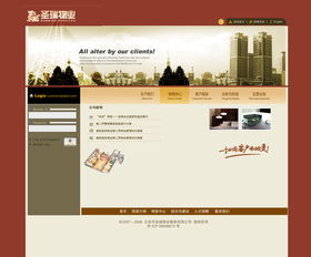 網(wǎng)頁設(shè)計(jì)的藝術(shù) 從概念到作品的匠心之旅