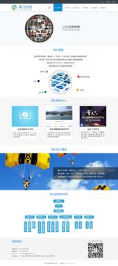 網(wǎng)站設(shè)計(jì) 構(gòu)建卓越用戶體驗(yàn)的數(shù)字藍(lán)圖